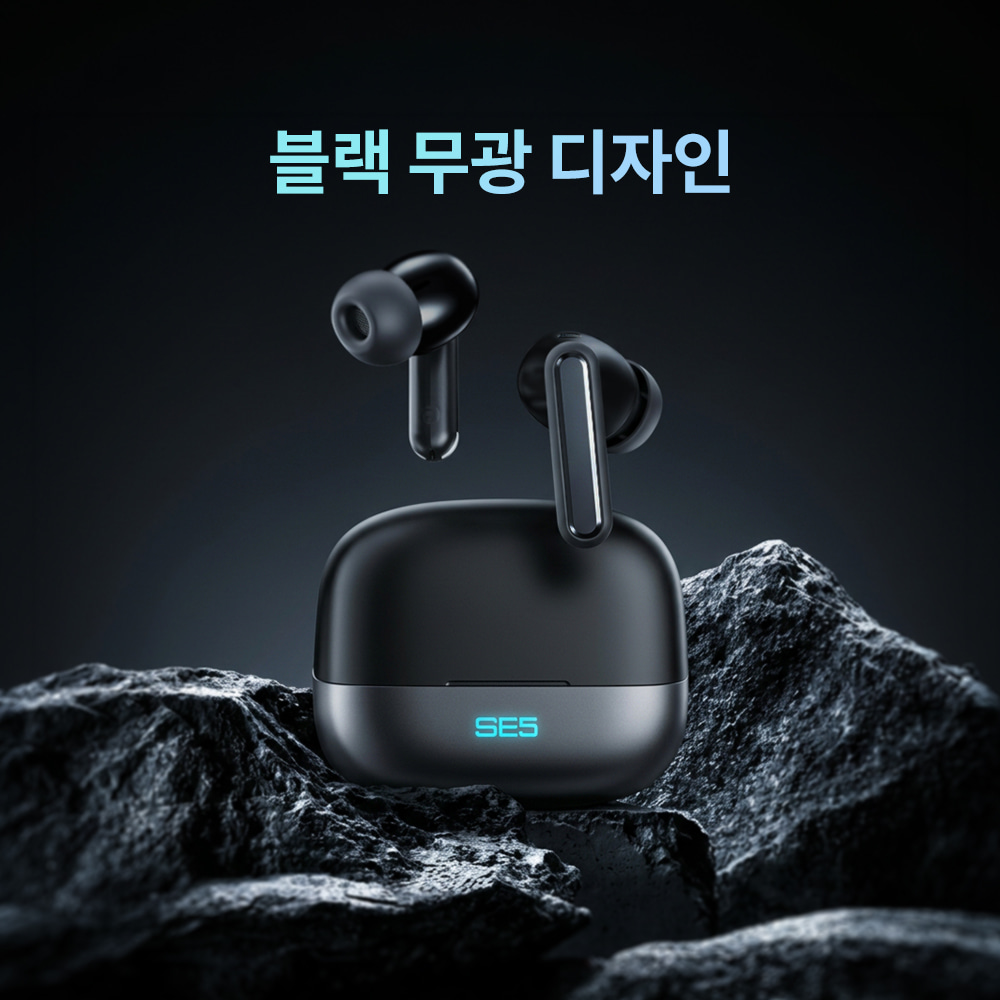 에이투 ANC 노이즈캔슬링 4MIC AI ENC C타입 블루투스 6.0 커널형 무선이어폰 SE5